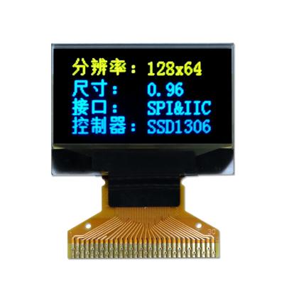 China OEM/ODM wide temperature 0.96 inch i2c oled display two color Yellow& Blue Screen 128X64 display oled modules 0.96 for sale