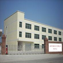 Verified China supplier - Shenzhen Ruifuer Electronic Co., Ltd.