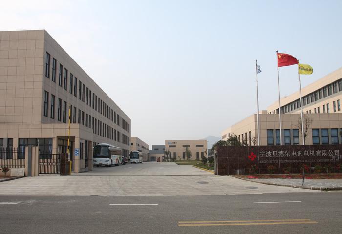 Verified China supplier - Ningbo Better Telecommunication Electric Machinery Co., Ltd.