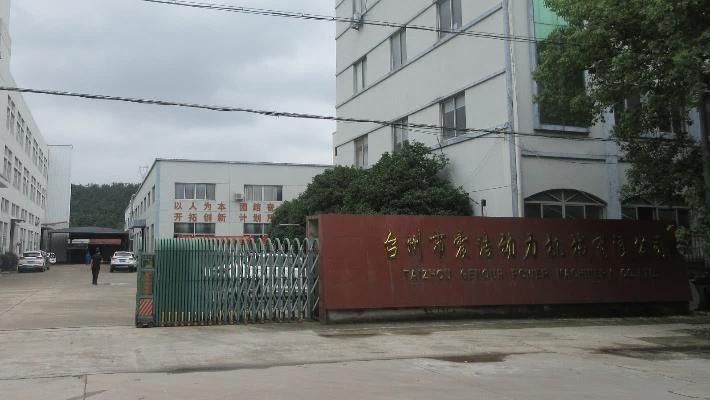 Verified China supplier - Taizhou Genour Power Machinery Co., Ltd.