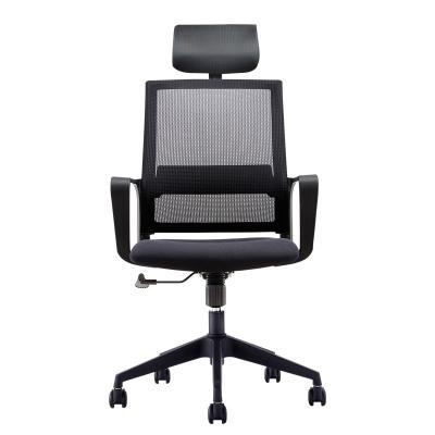 China Ergonomic Office Height(Height)Adjustable Office Furniture Commercial Computer Chair Executive Black Rotating Desk Chairs Mesh Chair for sale