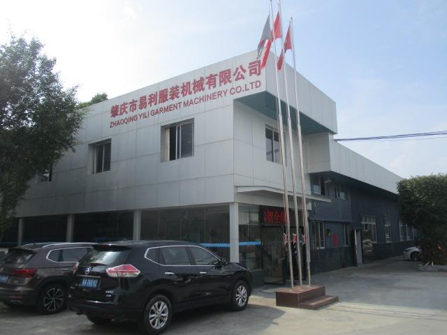 Verified China supplier - Zhaoqing Yili Garment Machinery Co., Ltd.