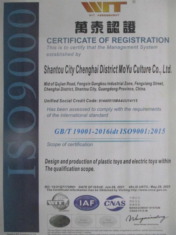 ISO9001 - Shantou City Moyu Culture Co., Ltd.