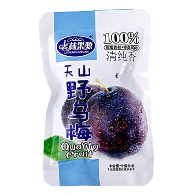 China Factory direct sales black sweet and sour dried fruit plum dried prunes for sale