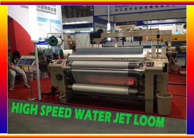 China Plain Tappet Shedding Water Jet Weaving Machine , Textile Machinery Manufacturers for sale