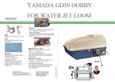 China YAMADA GD50 DOBBY SHEDDING FOR WATER JET LOOM  WITH HIGH SPEED AND 2 YEAR WARRANTY for sale