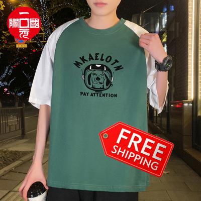 China Summer Casual Short Sleeve Men's Slim Round Neck Solid Color Men's T-Shirt for sale