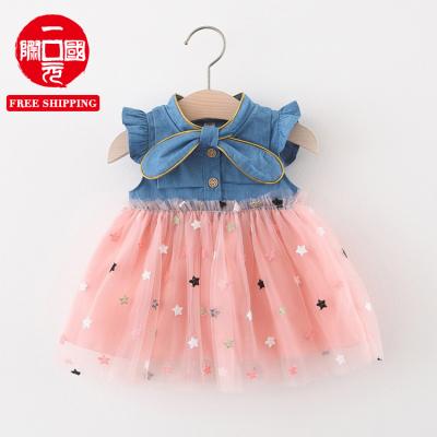 China 2021 Summer New Style Denim Skirt Girls Breathable Five-pointed Star Dress for sale