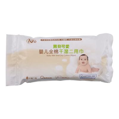 China Baby Cotton Cleaning Wet & Dry Cloths for sale