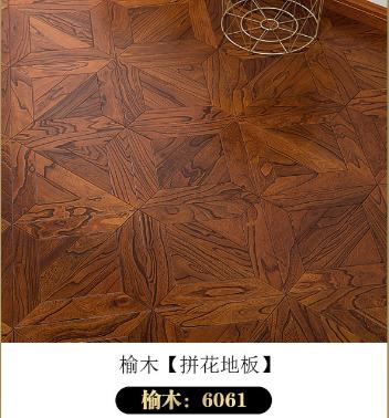 China Environmentally Friendly Heat Insulating Block Flooring Hot Sale Innovative Building Materials Building Materials For Modern Construction for sale