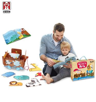 China DIY TOY Educational Toys 3d Puzzle Toy 12PCS Noah's Ark 3d Animal Puzzle With Story Book For Kid for sale