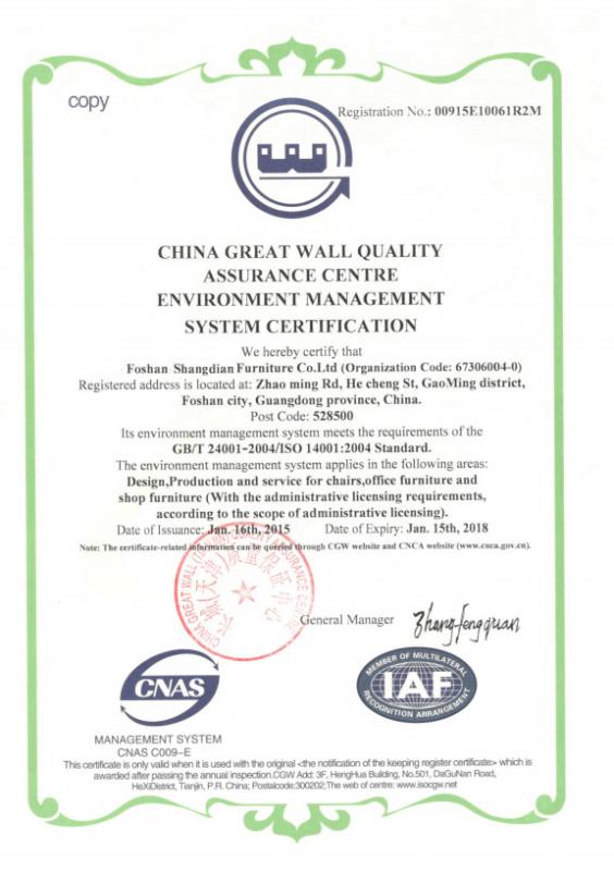 ISO9001：2004 - Foshan Bowson Shangdian Hotel Furniture Co.,Ltd