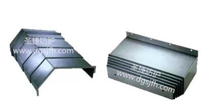 China machine slide-way covers metal cover for cnc machine en venta