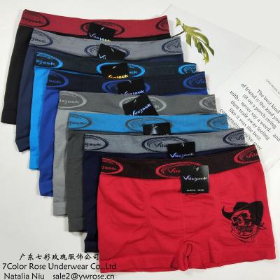 China In Stock wholesale manufacturers direct sales of seamless shrink polyester men's underwear for sale