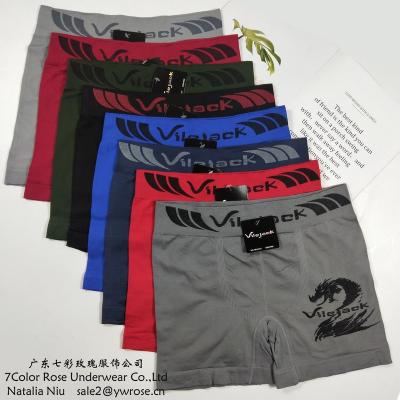 China In Stock wholesale manufacturers direct sales of seamless polyester men's underwear for sale