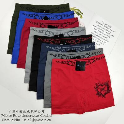 China wholesale manufacturers direct sales of seamless polyester men's underwear for sale