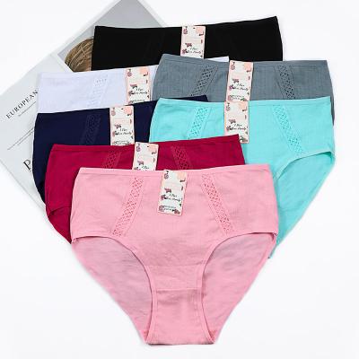 China High quality factory wholesale mid-waist underwear solid color seamless underwear for ladies cotton for sale