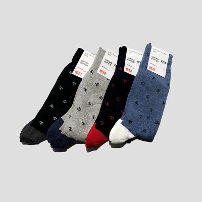 China QUICK DRY design medium tube anchor long sock crew basic casual daily socks for sale