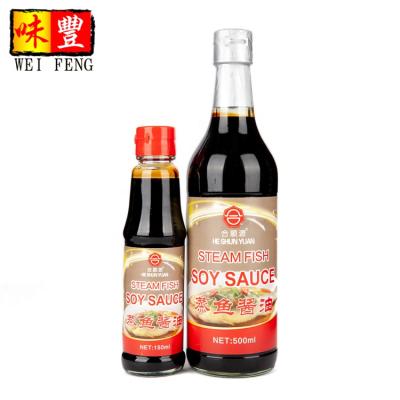 China Chinese BRC OEM Factory in China Brands Bulk Chinese Traditional Steam Fish Soy Sauce Steamed Fish Sauce for sale