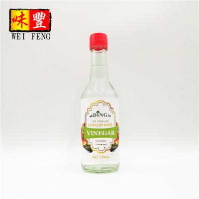 China Factory BRC and International Financial Statistics Certificated Corn Vinagre 5% Healthy Natural Acidity Distilled White Vinegar 150ml 500ml for sale