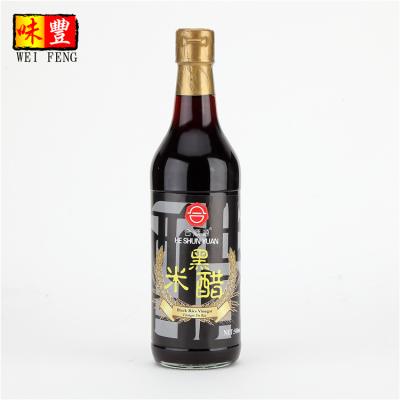 China HALAL Certificate Dark Brown Chinese Black Vinegar With Customer Logo 500ml for sale