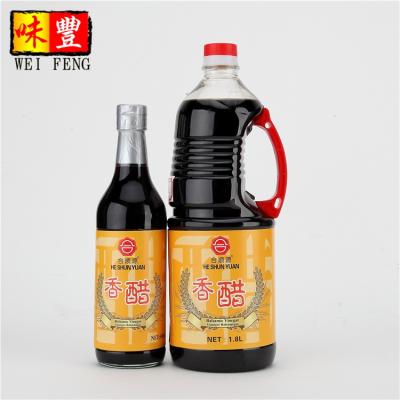 China 500ml Balsamic Vinegar Rice Vinegar Private Label OEM Factory HACCP BRC Halal Certification Price for sale