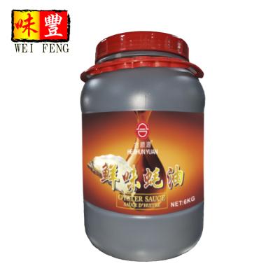 China Factory wholesale price BRC HACCP certification OEM PRESERVED bulk oyster drum 6KG halal sauce for sale