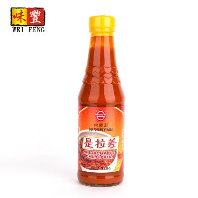 China Sriracha Chili Hot Sauce 320g glass or squeeze bottle for sale