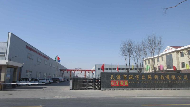 Verified China supplier - Tianjin Huanyuzhongteng Technology Co., Ltd.