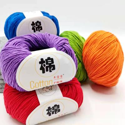 China Anti-pilling COTTON YARN WORKING COTTON YARN HAND KNITTING CROCHET FINE KNITTING CROCHET FOR BABY SWEATER for sale