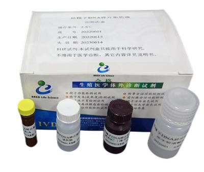 China Método de Kit Flow Cytometry Acridine Orange SCSA de la prueba de la fragmentación de la DNA de Live Sperm en venta