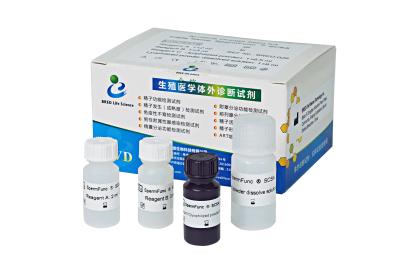 China Sperm DNA fragmentation test sperm chromatin structure assay SCSA en venta