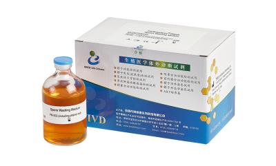 중국 ART IVF IUI 소모품용 100ml/키트 정자 세척 매체/Ferti 중간 세척 판매용