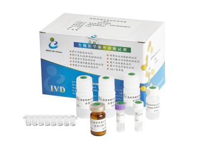 China Kit de teste de fertilidade masculina para ensaio de frutose para determinação do nível de frutose no plasma seminal à venda