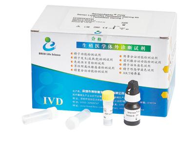 China Kit de teste de leucócitos de amostra de sêmen 40T/kit para triagem de infecção do trato reprodutivo masculino à venda