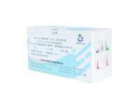 Chine Kit de test de fertilité masculine de sperme Espèces d'oxygène réactif Kit de coloration rouge MitoSOX DCFH-DA à vendre
