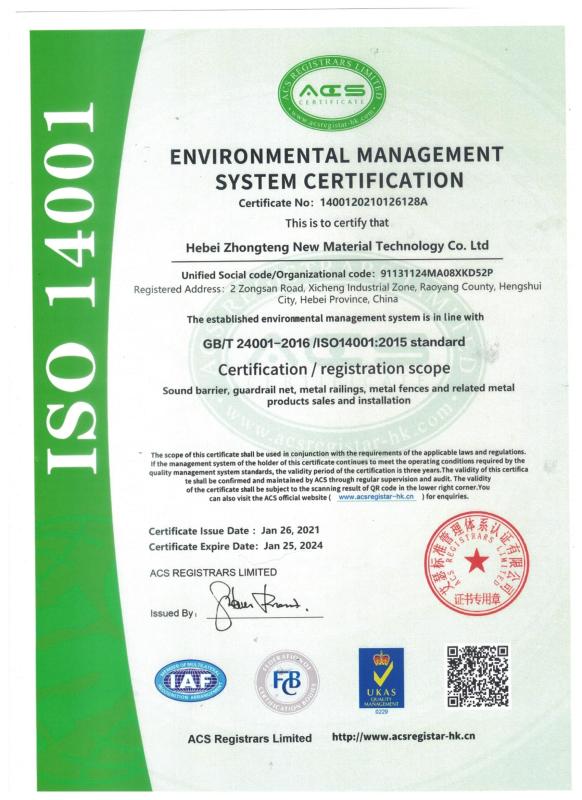 ENVIRONMENTAL MANAGEMENT SYSTEM CERTIFICATION - Hebei Zhongteng New Material Technology Co., Ltd