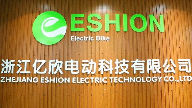 Verified China supplier - Zhejiang Eshion Electric Technology Co., Ltd.