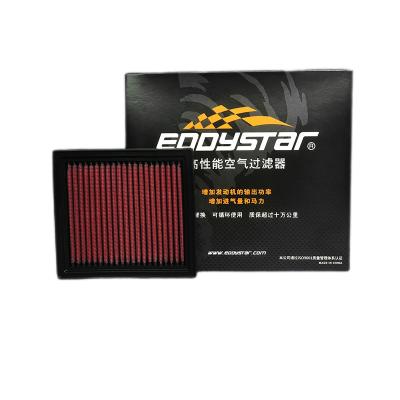 China SWIRL CAR AIR FILTER HIGHFLOW WASH REUSA PANEL INTAKE FILTER ES0611 For Nissan 370Z 179*166*30.5 for sale