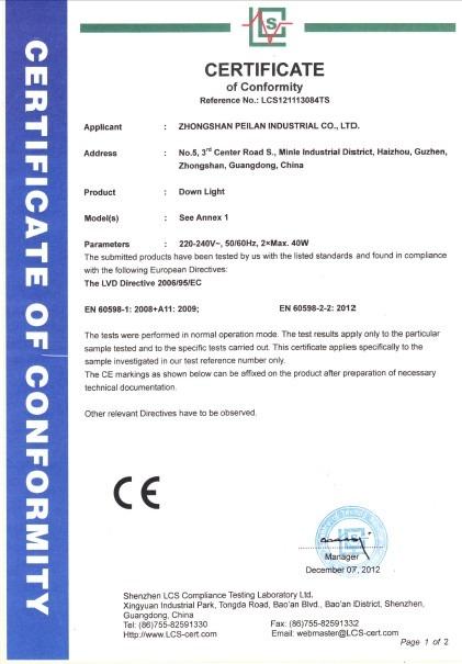 CE - Zhongshan Peilan Industrial Co., Ltd.