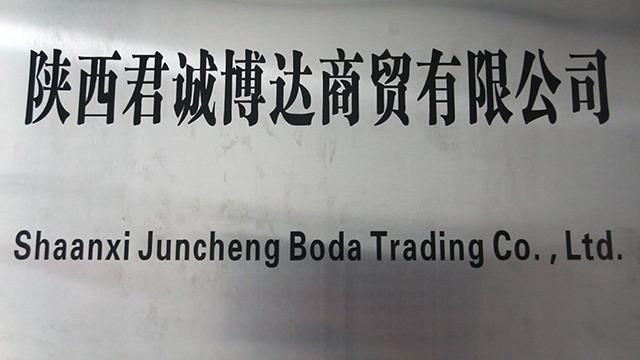 Verified China supplier - Shaanxi Juncheng Boda Trading Co., Ltd.