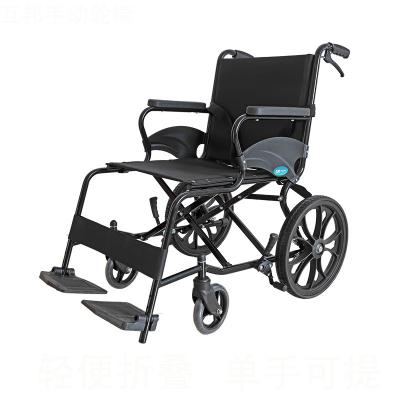 China Low Price Lightweight Wheelchair Manual Wheelchair Wheelchairs With Bedpan for sale