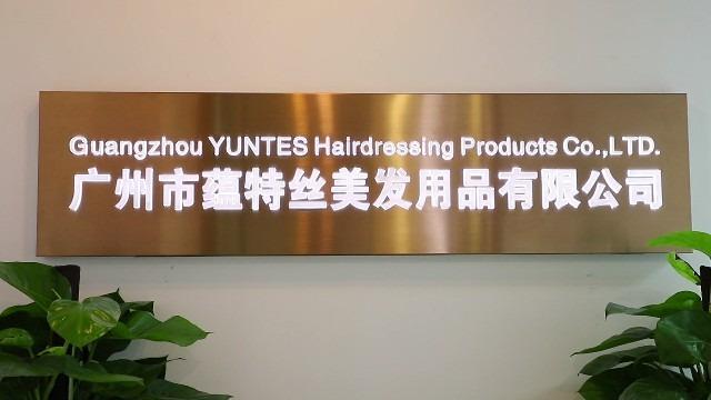 Verified China supplier - Guangzhou Yuntesi Hairdressing Products Co., Ltd.