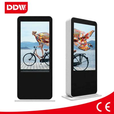 China Stylish digital signage open source network lcd display 24