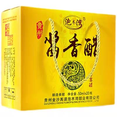 China Healthy and Delicious Natural Drying Sauce-Seasoned Vinegar Pleasant Sweet and Sour Acidic for sale