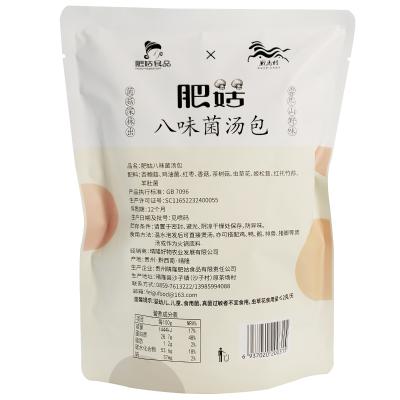 China Health Safety and Nutrition Feigu Mushroom Soup Dry Bag with Eight Ingredients for sale