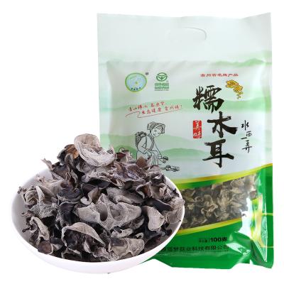 China Dried Fine Quality Not Smoked Not Mixed Not Dyed Shui Xi Yi Nong Slime Mushroom for sale