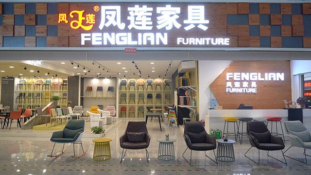 Verified China supplier - Bazhou Fenglian Furniture Co., Ltd.