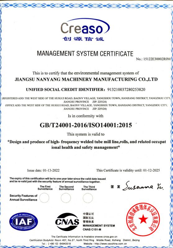 ISO14001 - Jiangsu Nanyang Machinery Manufacturing Co., Ltd.