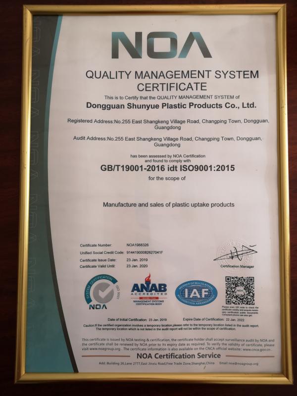 ISO9001 - Dongguan Shunyue Plastic Products Co., Ltd.